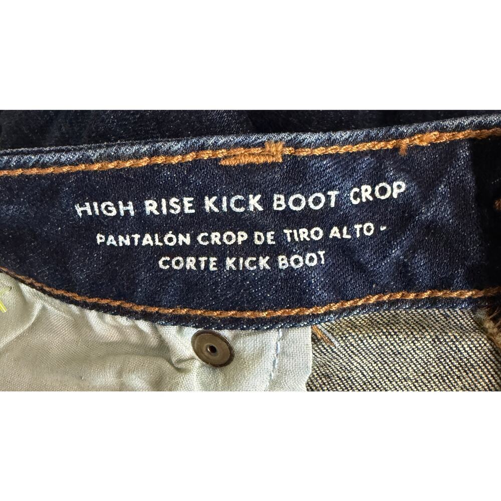 Universal Thread 18 High Rise Kick Boot Crop Jeans Dark Wash Stretch NWT New - Picture 8 of 9